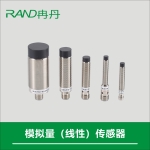 模拟量（线性）传感器