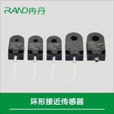 环形接近开关