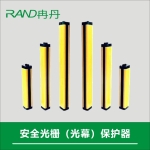 安全光栅（光幕）保护器