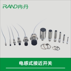 通用型直流接近开关